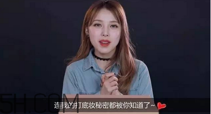 謎尚素顏霜需要卸妝嗎？謎尚嬌寵新娘亮膚素顏霜評(píng)測(cè)