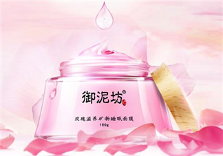 御泥坊玫瑰滋養(yǎng)睡眠面膜好用嗎？御泥坊玫瑰滋養(yǎng)睡眠面膜測評