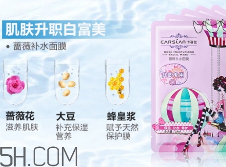 卡姿蘭面膜多少錢？卡姿蘭面膜好用嗎？