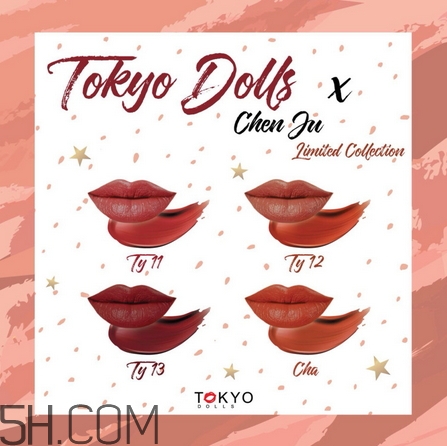 tokyo dolls陳橘大唇釉好用嗎_評(píng)測