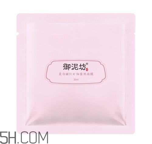 御泥坊蠶絲面膜多少錢？御泥坊蠶絲面膜怎么用？
