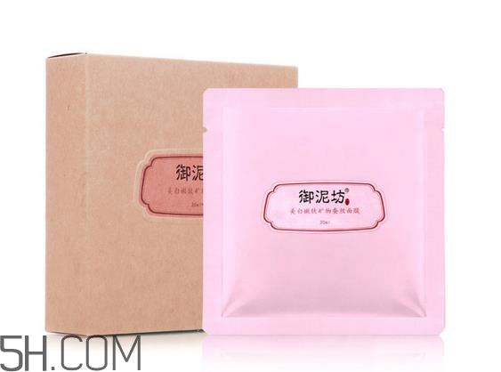御泥坊蠶絲面膜多少錢？御泥坊蠶絲面膜怎么用？