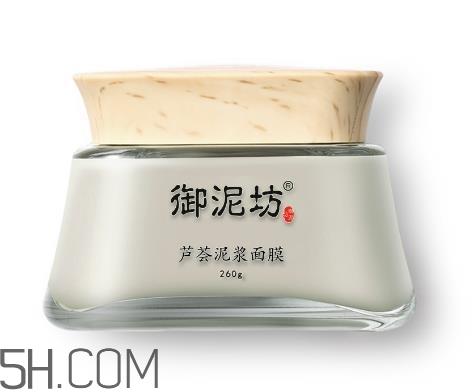 御泥坊清潔面膜哪個(gè)好？御泥坊清潔面膜怎么用？