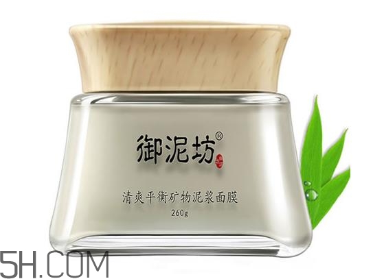 御泥坊清潔面膜哪個(gè)好？御泥坊清潔面膜怎么用？