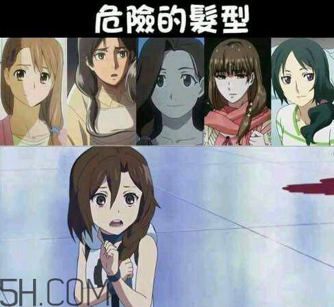 太太你的發(fā)型很危險(xiǎn)是什么意思？太太你這個(gè)發(fā)型很危險(xiǎn)啊