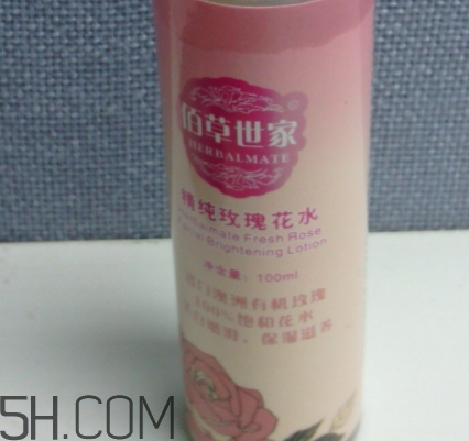 佰草世家洗面奶怎么樣？佰草世家洗面奶好用嗎