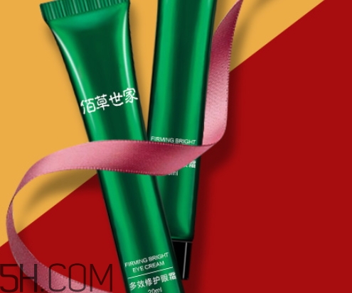 佰草世家眼霜怎么樣？佰草世家眼霜好用嗎？