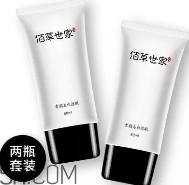 佰草世家素顏霜怎么樣？佰草世家素顏霜怎么用？