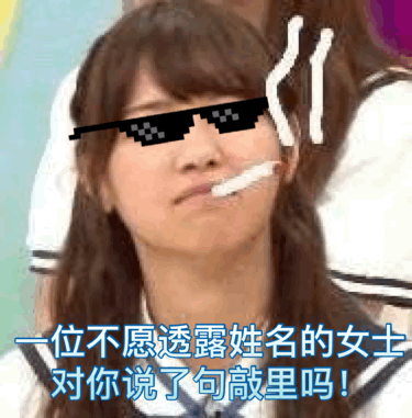 敲里lailai是什么意思？敲里lailai表情包無(wú)水印