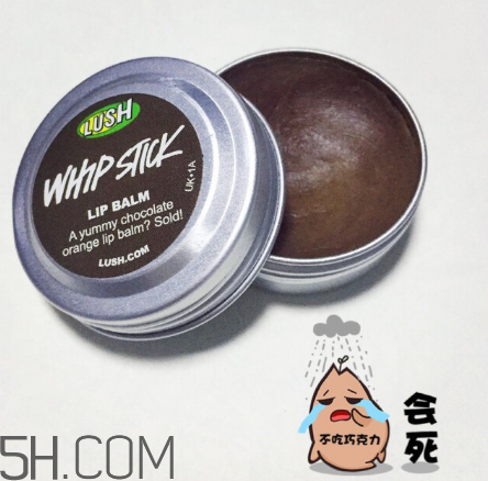 lush潤(rùn)唇膏好用嗎？lush潤(rùn)唇膏多少錢(qián)？