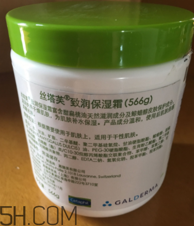 絲塔芙致潤保濕霜怎么樣？絲塔芙致潤保濕霜好用嗎？