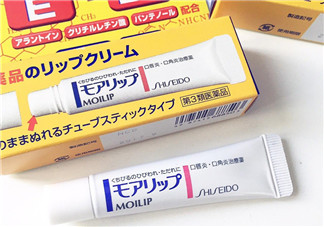 資生堂moilip潤(rùn)唇膏好用嗎？資生堂moilip潤(rùn)唇膏多少錢(qián)？