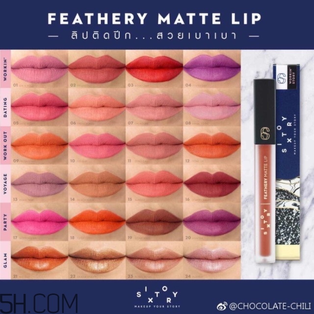 泰國2017網紅唇釉_泰國2017新款唇釉色號試色