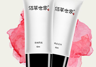 佰草世家素顏霜怎么樣？佰草世家素顏霜怎么用？