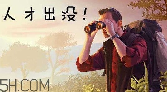 獵頭顧問(wèn)工作內(nèi)容是什么？獵頭顧問(wèn)收入多少