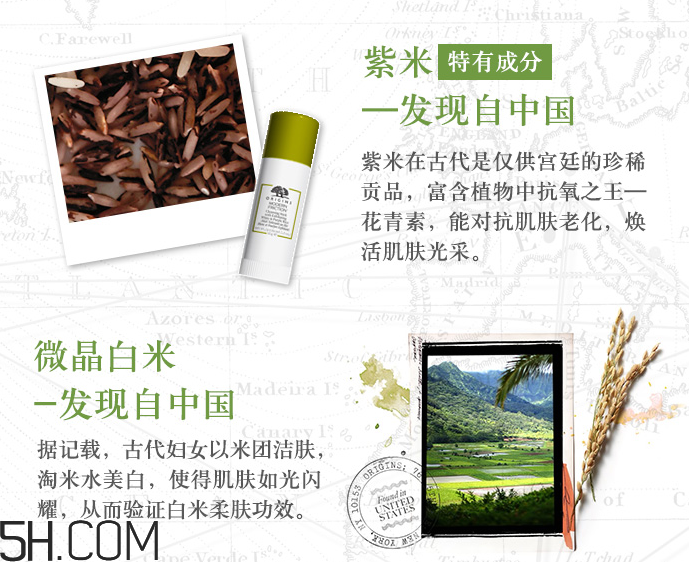 悅木之源白紫米萃柔嫩潔顏棒 悅木之源白紫米萃柔嫩潔顏棒