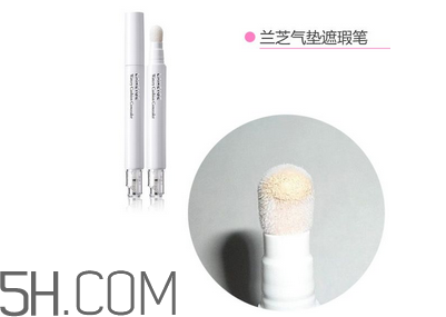 怎樣化妝可以把眼袋遮住些？蘭芝遮瑕筆測(cè)評(píng)