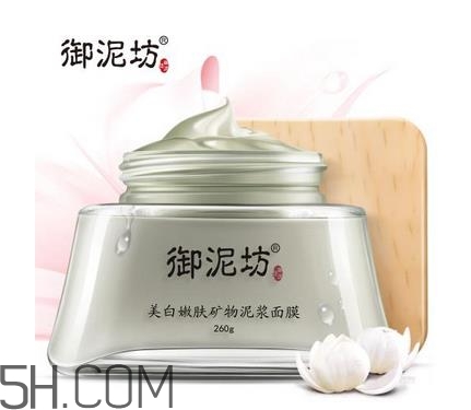 御泥坊美白泥漿睡眠面膜怎么用_評測