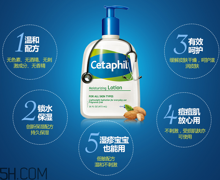 絲塔芙保濕潤膚乳嬰兒能用嗎？絲塔芙潤膚乳怎么樣？