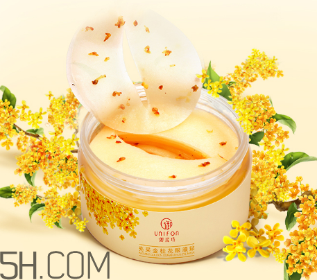 御泥坊金桂花眼膜怎么用？御泥坊金桂花眼膜評測