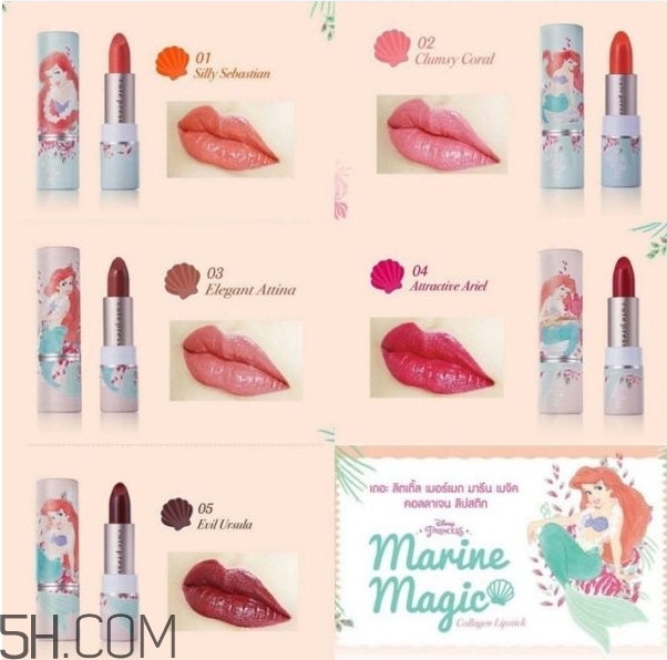 cute press美人魚口紅多少錢_cute press美人魚唇膏價格 cute press美人魚口紅多少錢_cute press美人魚唇膏價格