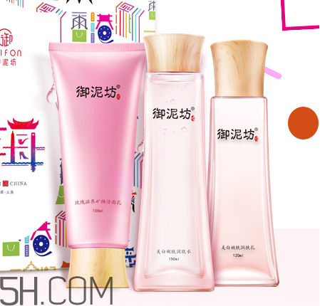 御泥坊水乳好不好用？御泥坊水乳測評