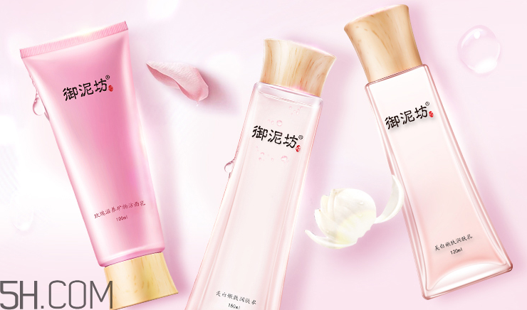 御泥坊水乳套裝多少錢？御泥坊水乳套裝哪套好？