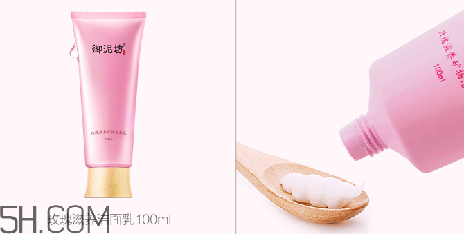 御泥坊水乳套裝多少錢？御泥坊水乳套裝哪套好？