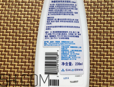 絲塔芙泡沫潔面乳怎么用？泡沫潔面乳用法