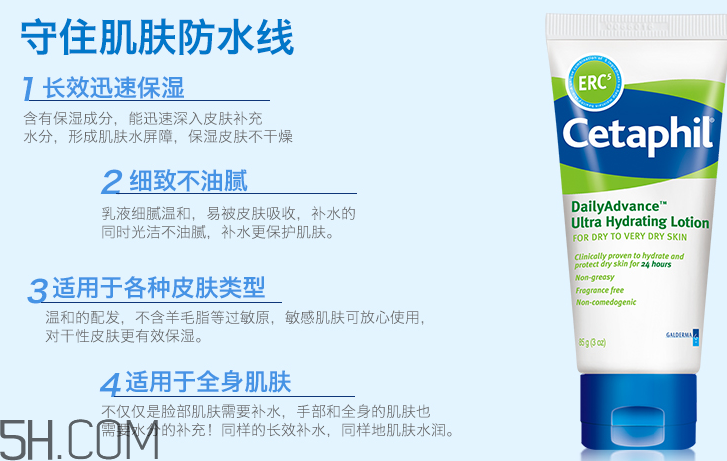 絲塔芙日護(hù)恒潤保濕乳