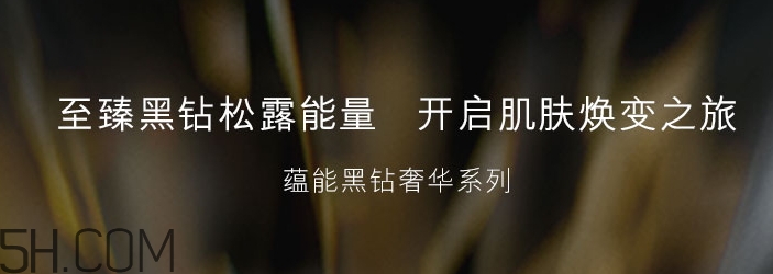 雅詩蘭黛黑鉆睡眠面膜怎么用？雅詩蘭黛黑鉆睡眠面膜要洗嗎？