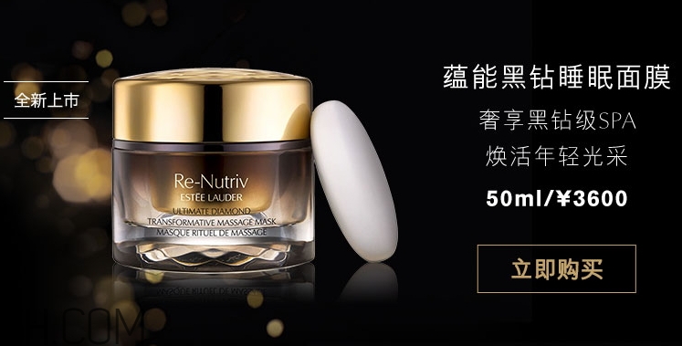 雅詩蘭黛黑鉆睡眠面膜怎么用？雅詩蘭黛黑鉆睡眠面膜要洗嗎？