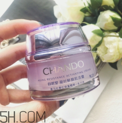 透真和自然堂哪個(gè)好？透真和自然堂比怎么樣？