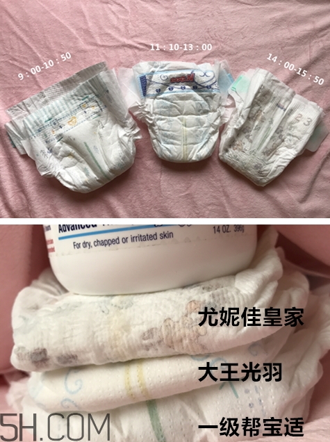 大王光羽尤妮佳皇家一級(jí)幫寶適紙尿褲哪個(gè)好_對(duì)比評(píng)測(cè) 大王光羽尤妮佳皇家一級(jí)幫寶適紙尿褲哪個(gè)好_對(duì)比評(píng)測(cè)