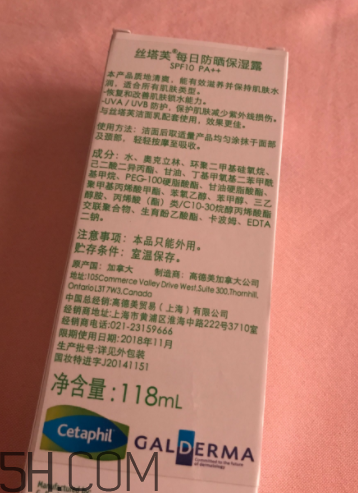 絲塔芙每日防曬保濕露怎么樣_成分表 絲塔芙每日防曬保濕露怎么樣_成分表