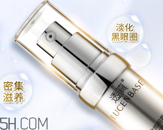 透真眼霜適合什么年齡段？透真眼霜多少錢