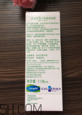 絲塔芙每日防曬保濕露怎么樣_成分表 絲塔芙每日防曬保濕露怎么樣_成分表