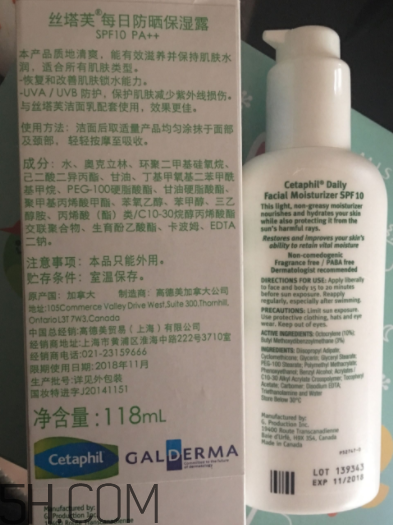 絲塔芙每日防曬保濕露好用嗎_產(chǎn)品評測 絲塔芙每日防曬保濕露好用嗎_產(chǎn)品評測