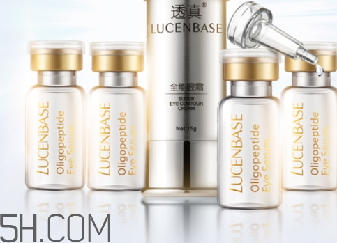 透真眼霜怎么用？透真眼霜效果怎么樣？