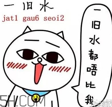 女生說抽水什么意思？女生發(fā)消息想抽水什么意思？