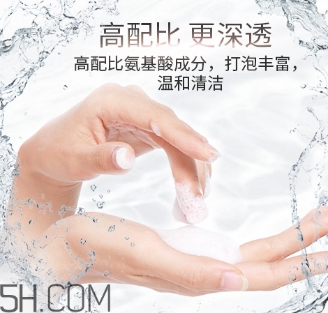 透真洗面奶怎么樣？透真洗面奶成分表