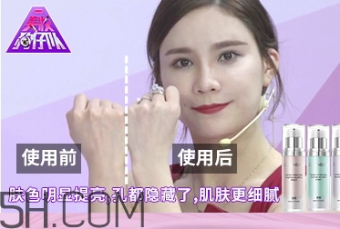 透真隔離霜怎么用？透真隔離霜多少錢？