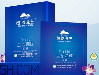 植物醫(yī)生是哪個(gè)國(guó)家的牌子？植物醫(yī)生是純植物的嗎？