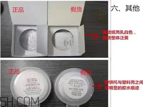 age20s氣墊好用嗎？age20愛敬水粉霜真假辨別對比圖