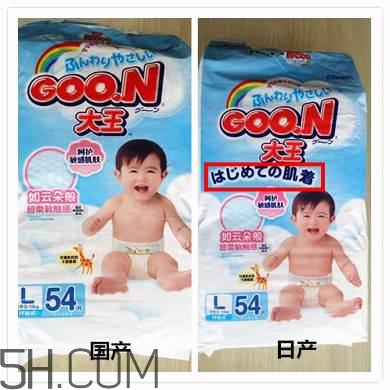 大王紙尿褲國產和日產的區(qū)別_哪個好