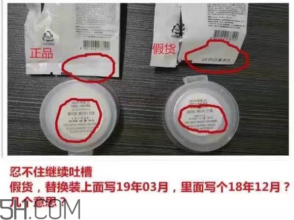 age20s氣墊好用嗎？age20愛敬水粉霜真假辨別對比圖