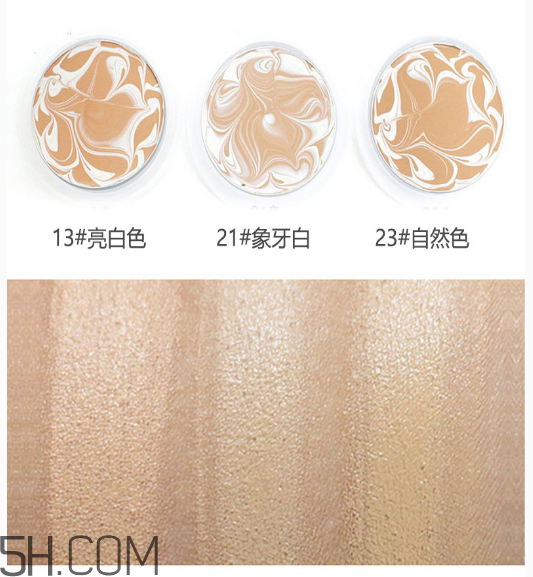 愛敬氣墊有幾個(gè)色號(hào)？愛敬在韓國是什么檔次？