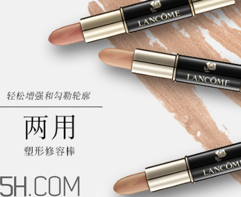 修容棒有遮瑕效果嗎？修容棒什么時(shí)候用？