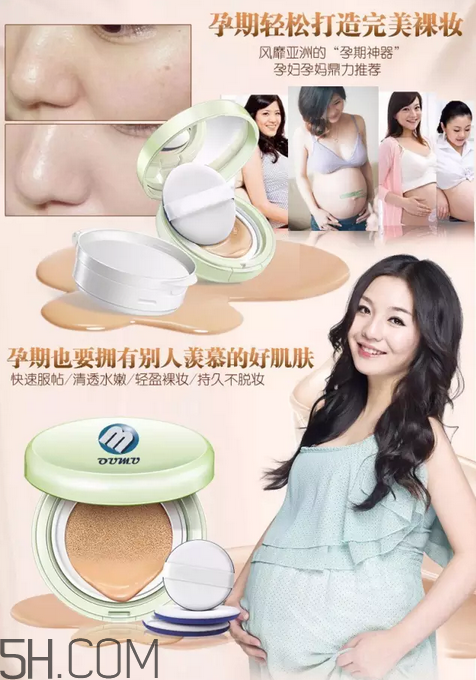 愛敬氣墊有幾個(gè)色號(hào)？愛敬在韓國是什么檔次？