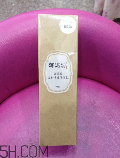 御泥坊洗面奶好嗎？御泥坊洗面奶測評